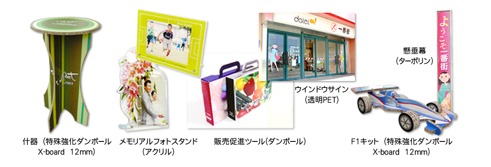 大和美術印刷 Media Free サンプル