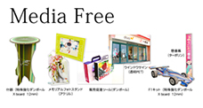 大和美術印刷　Media Free