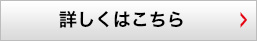 大和美術印刷 就活ブース 詳しくはこちら